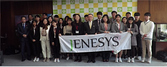 JENESYS 2018 한국 대학생 방일 초청 사업