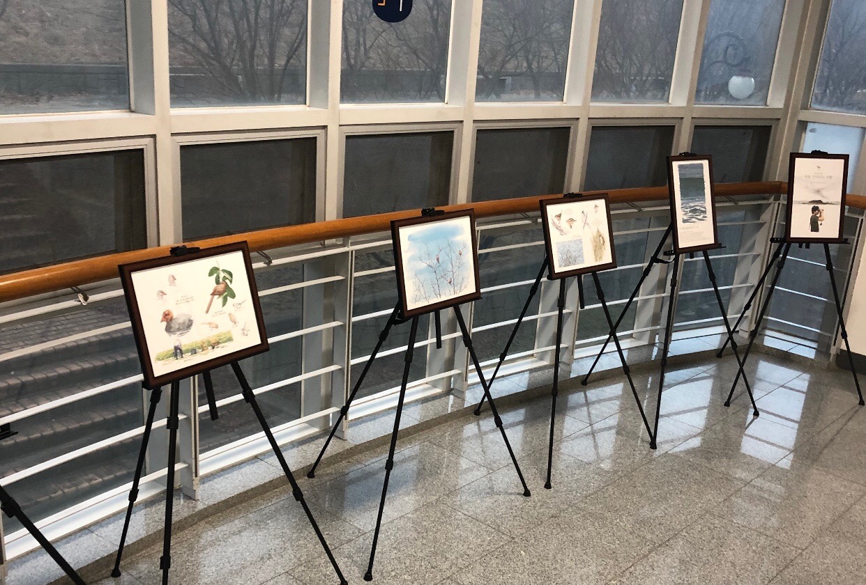 중앙도서관, 12월 원화 전시회 개최