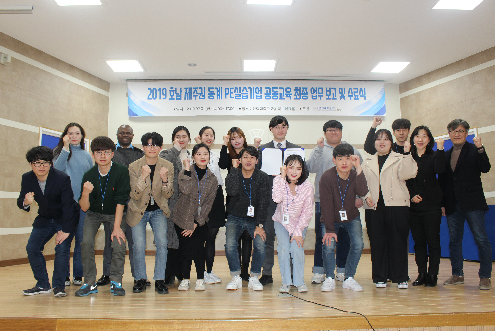 동계 PE 공동교육 최종업무보고 및 수료식 진행
