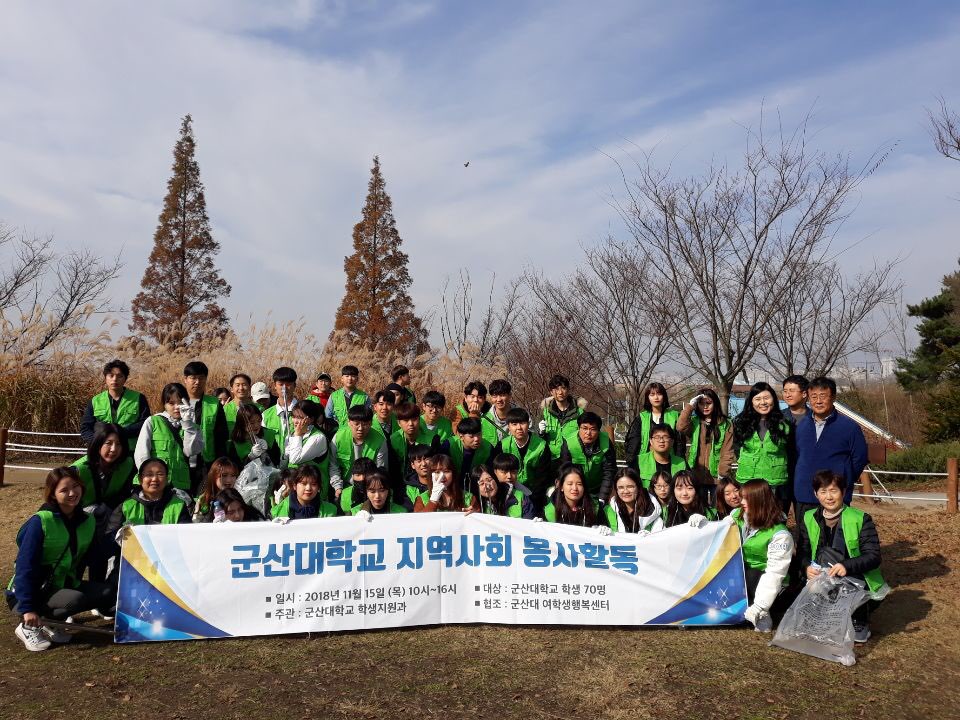 여학우에게 행복을 전달합니다