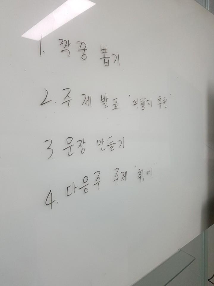 Kunsan University Special Study Group