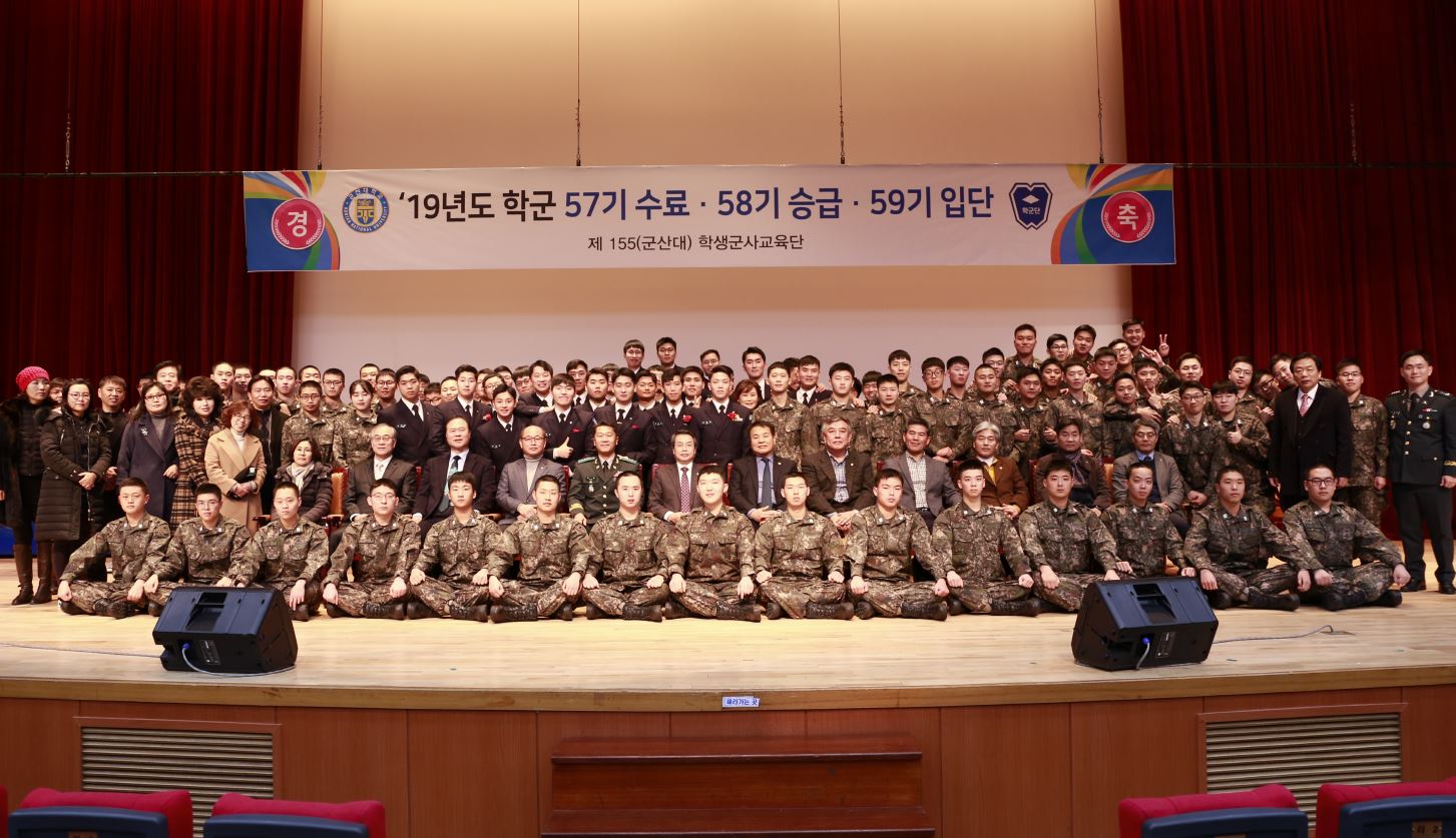 ROTC 어디까지 알고 있니?