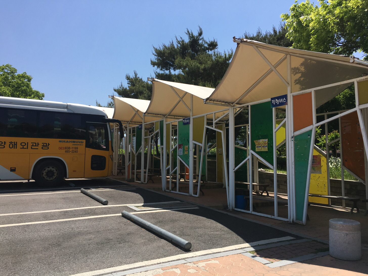 Have you ever used the school bus facility?