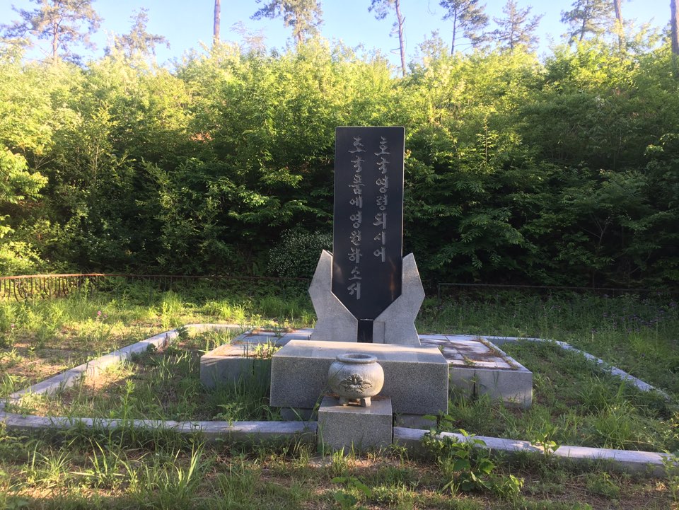 잊지 말아야 할 그들의 흔적