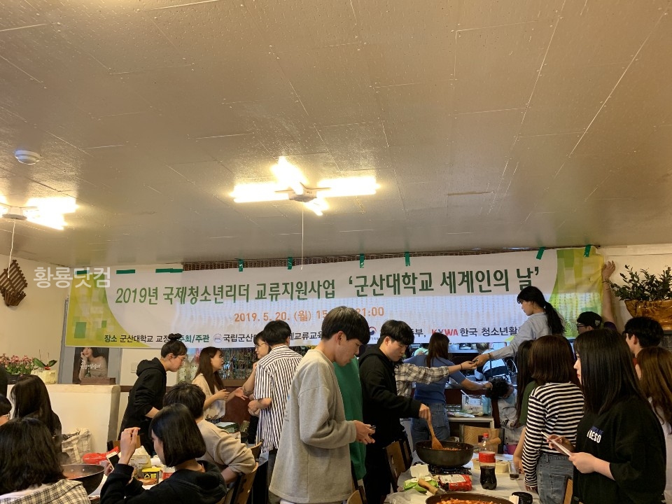 The ‘UWOOLIM’ of an Korean and foreign