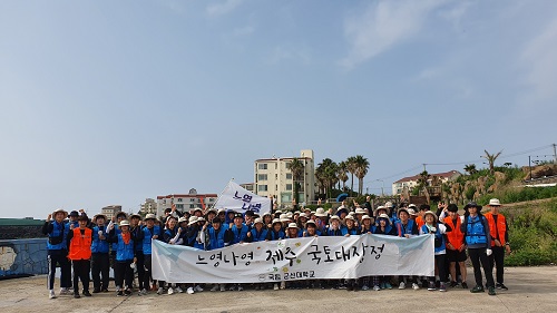 한계를 버티고 견뎌라, ‘느영나영 국토대장정’