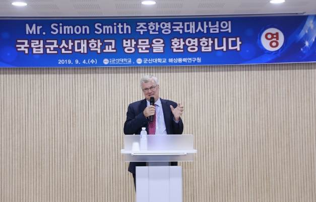 주한 영국 대사, 우리 대학 방문해