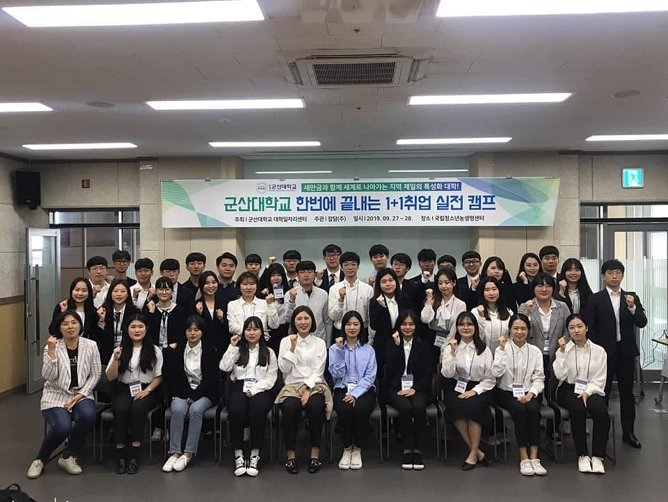 한번에 끝내는 1+1 취업실전캠프 열려