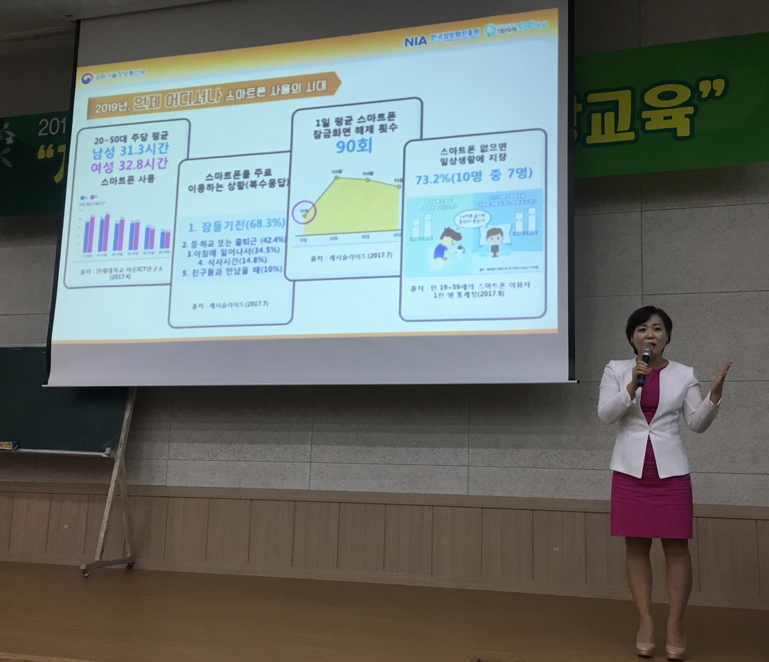 재학생 마음지킴 건강특강 실시