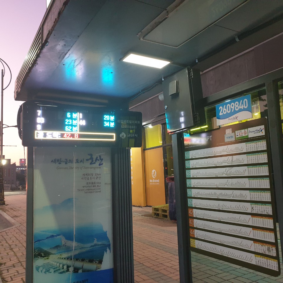 군산 시내버스의 다양한 변화 추구, 현재 모습은?