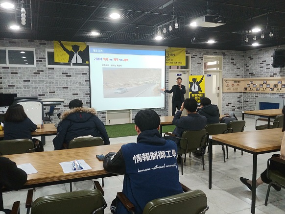 창업기업 초기 세무관리 특강 개최