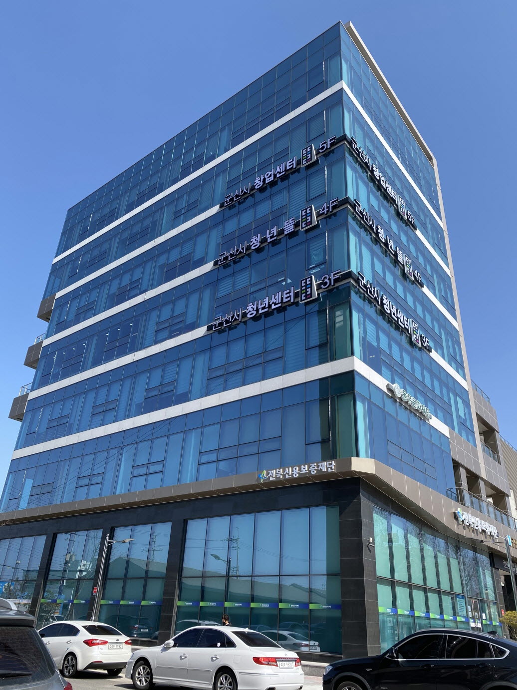 군산 청년의 내일을 밝혀주는 등대, 청년뜰