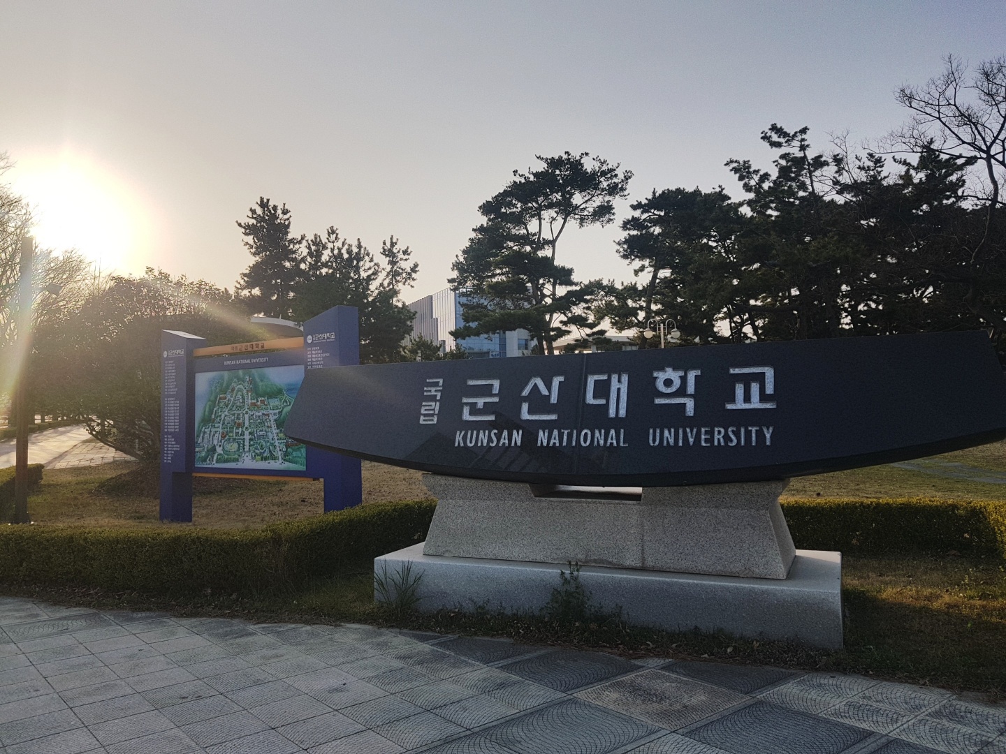 우리 대학, 2020년 초기창업패키지 지원사업 주관기관 선정