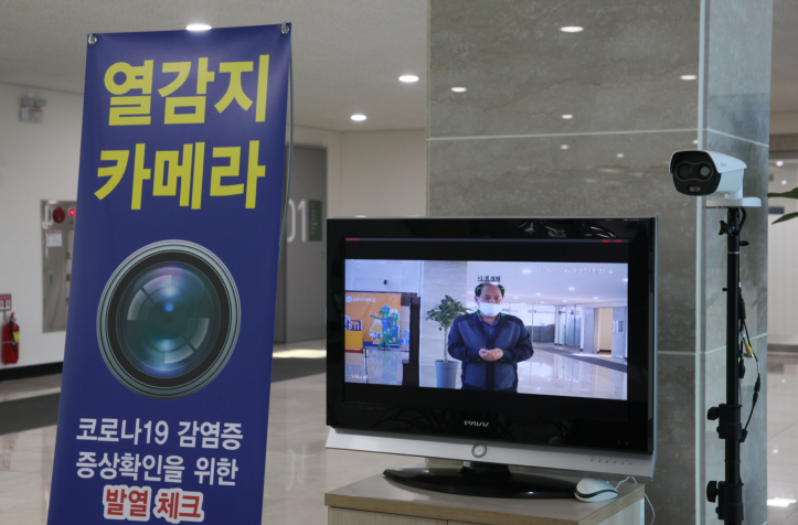 제한적 대면수업 실시, 등교를 향해 내딛는 발걸음