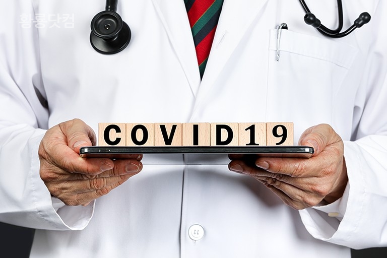 Cases of Discrimination against Asians