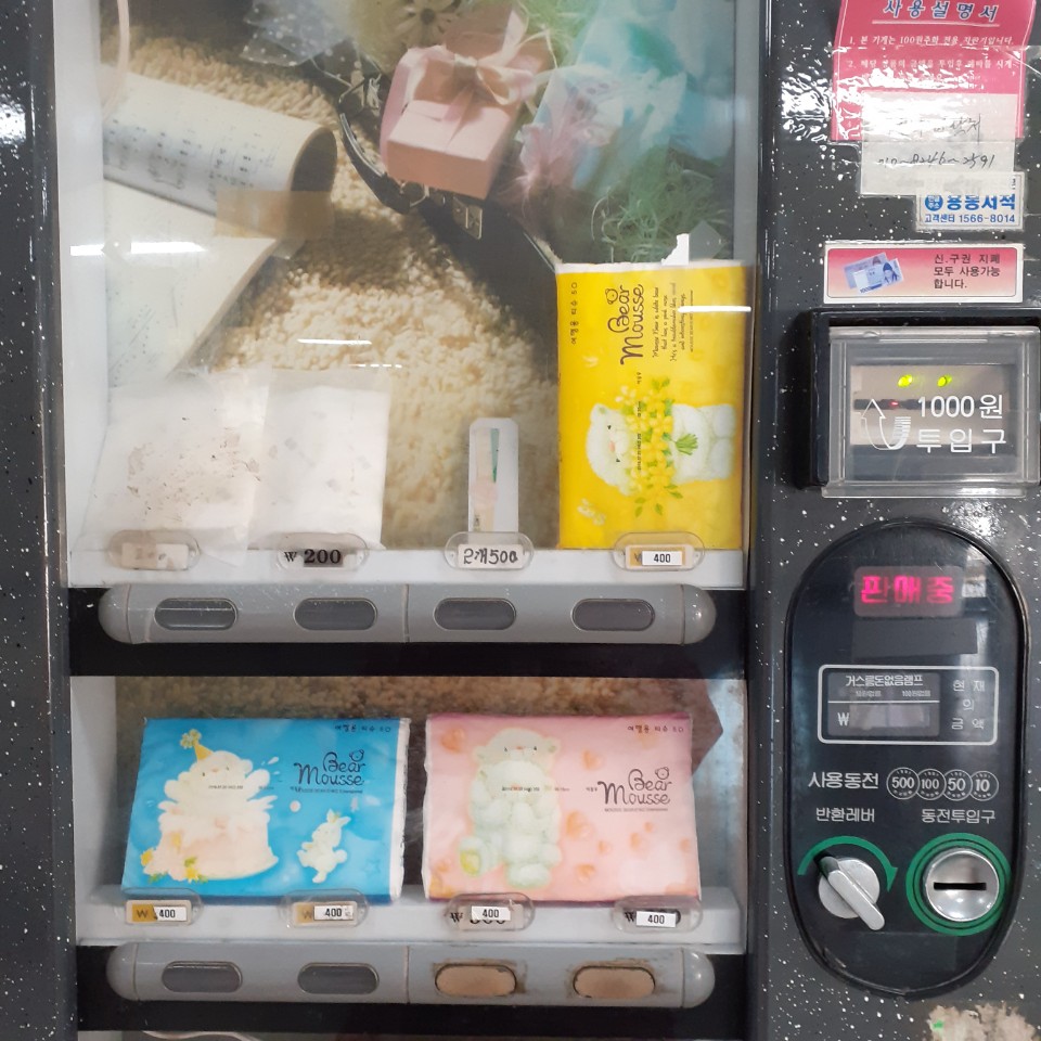 여성용 위생용품의 진짜 ‘위생’은 과연 어디에?