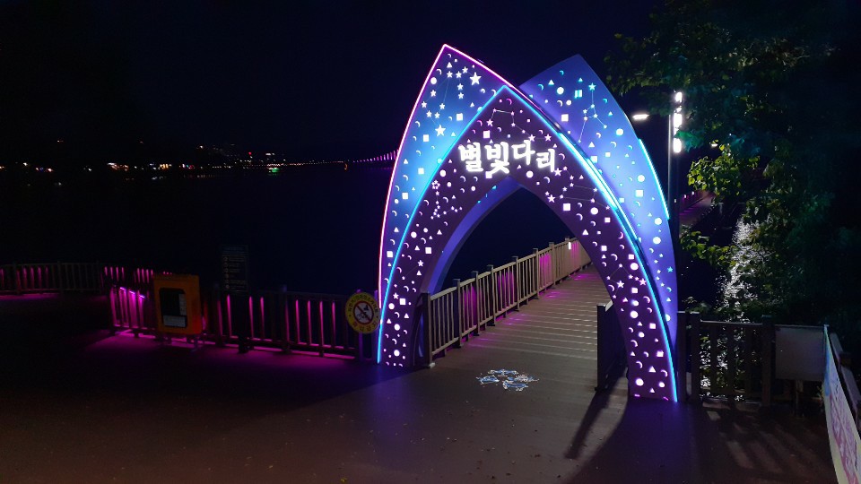 오늘은 은파호수공원 어떠세요?