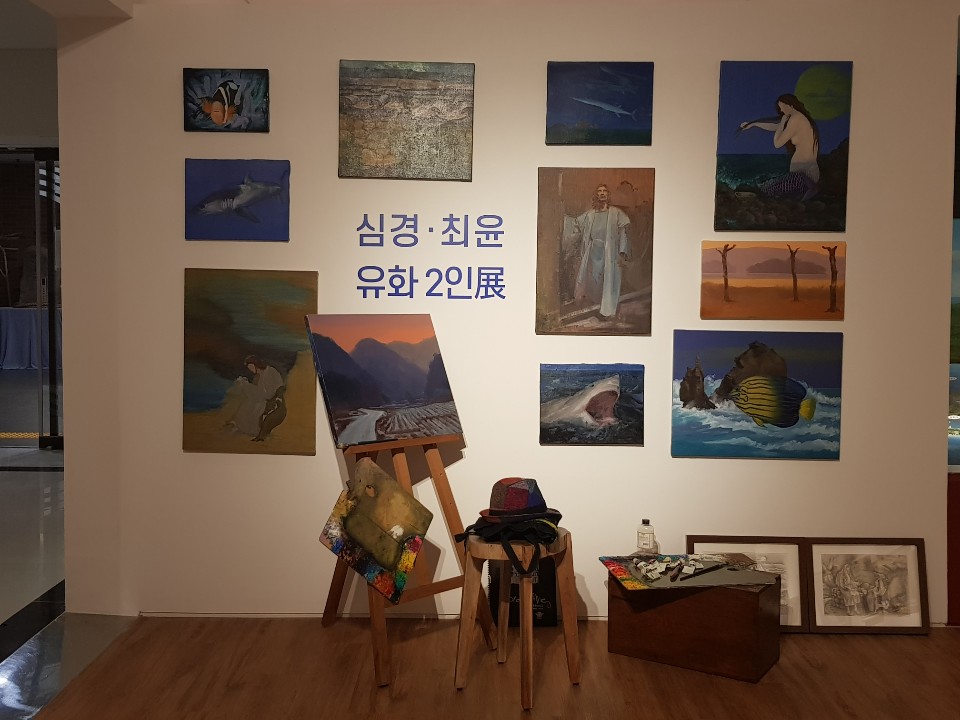 우리 대학 박물관, ‘심경&#8231;최윤 유화 2인展’ 전시회 개최