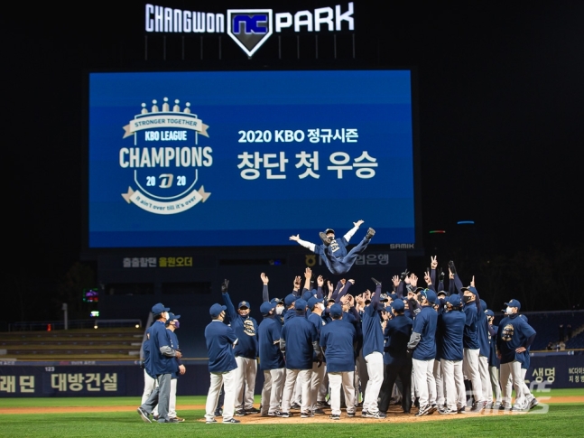 Post-season games of Korean professional baseball in November