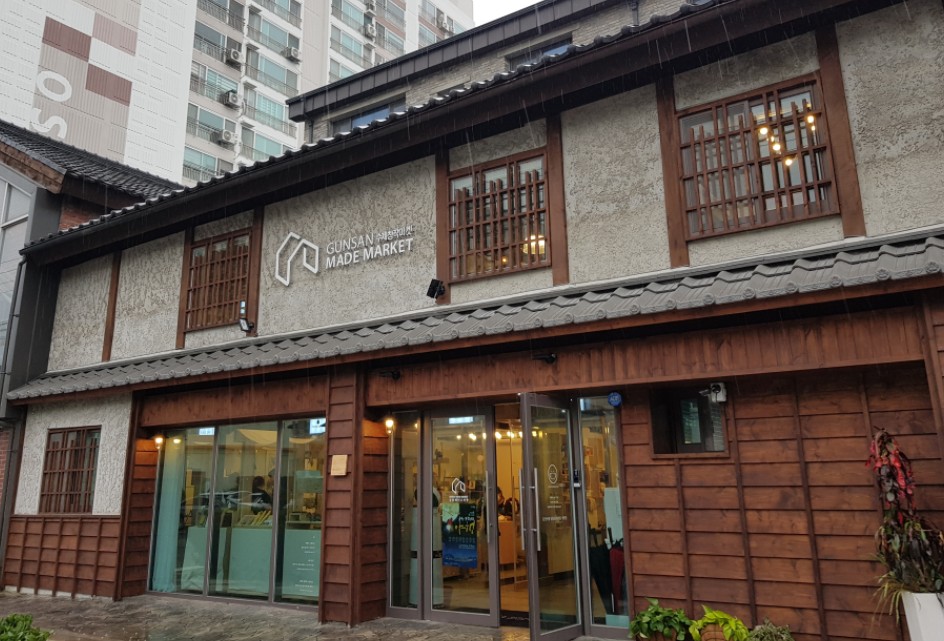 새로운 한 해와 함께하는 군산시의 힘찬 발돋움!