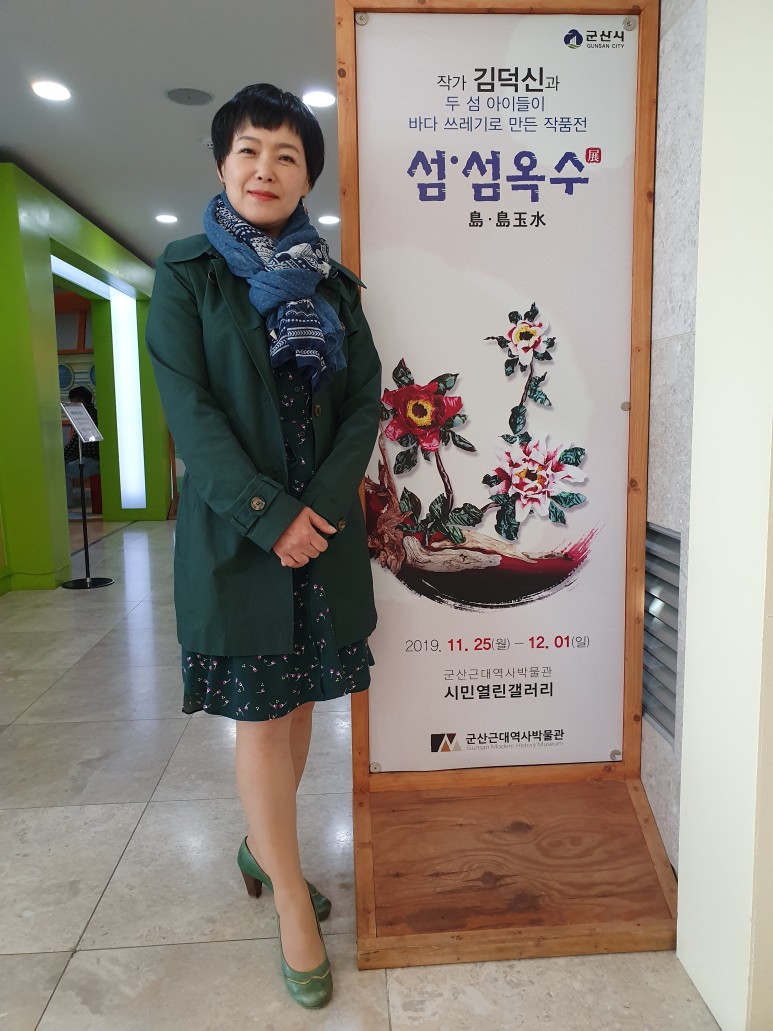 작품을 통한 환경운동의 저변 확대를 꿈꾸는 환경작가, 김덕신 동문