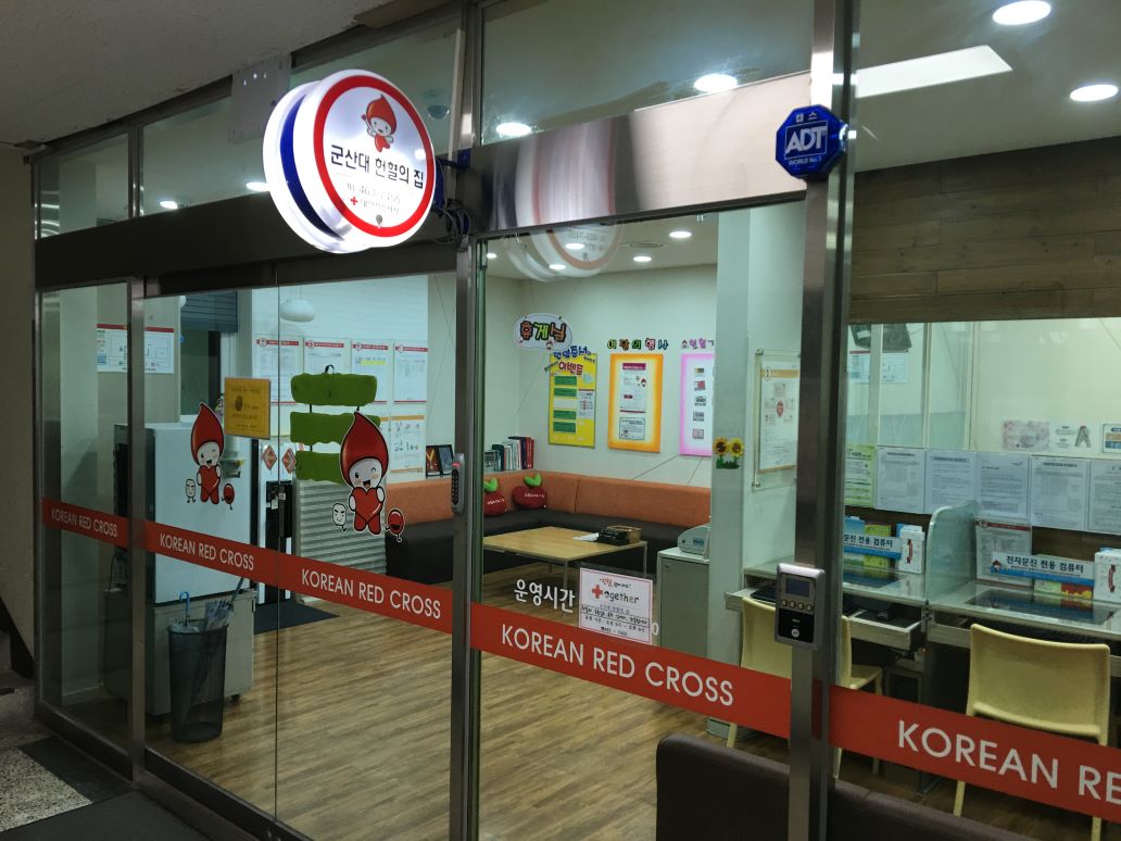 Do You Know About The Health Facilities In Our University?