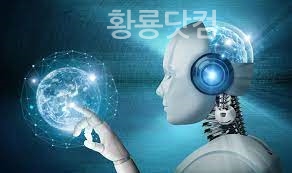 현대사회의 새로운 봉사자, AI