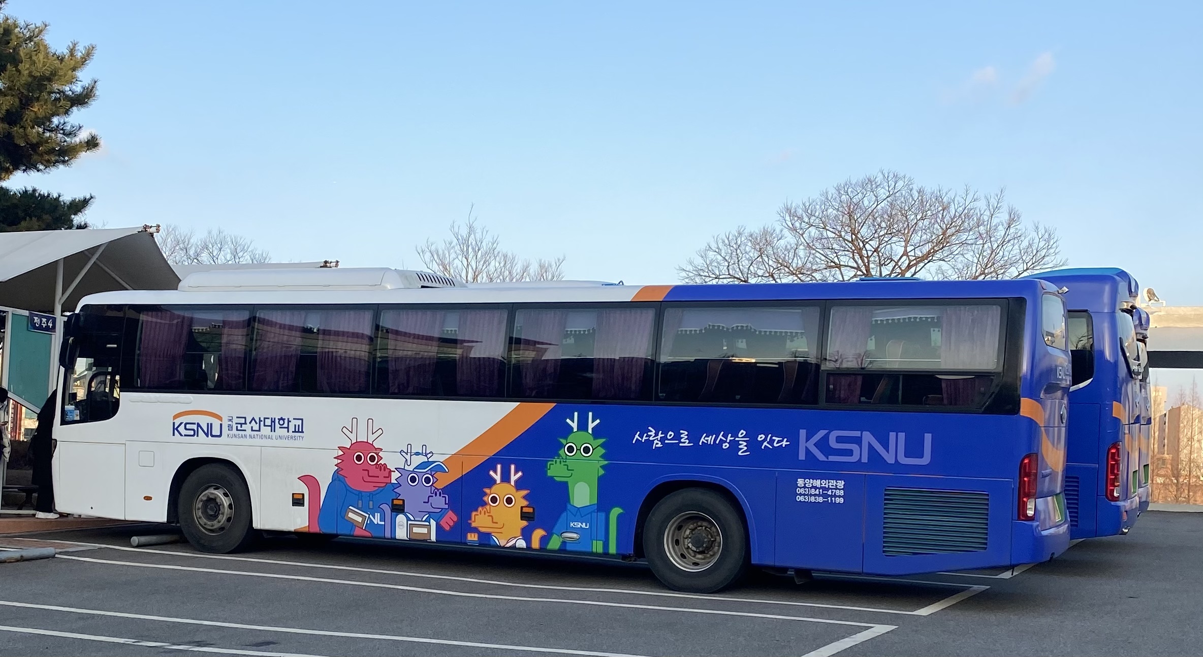 통학생의 부담을 내려준 ‘무료 셔틀버스 운행’