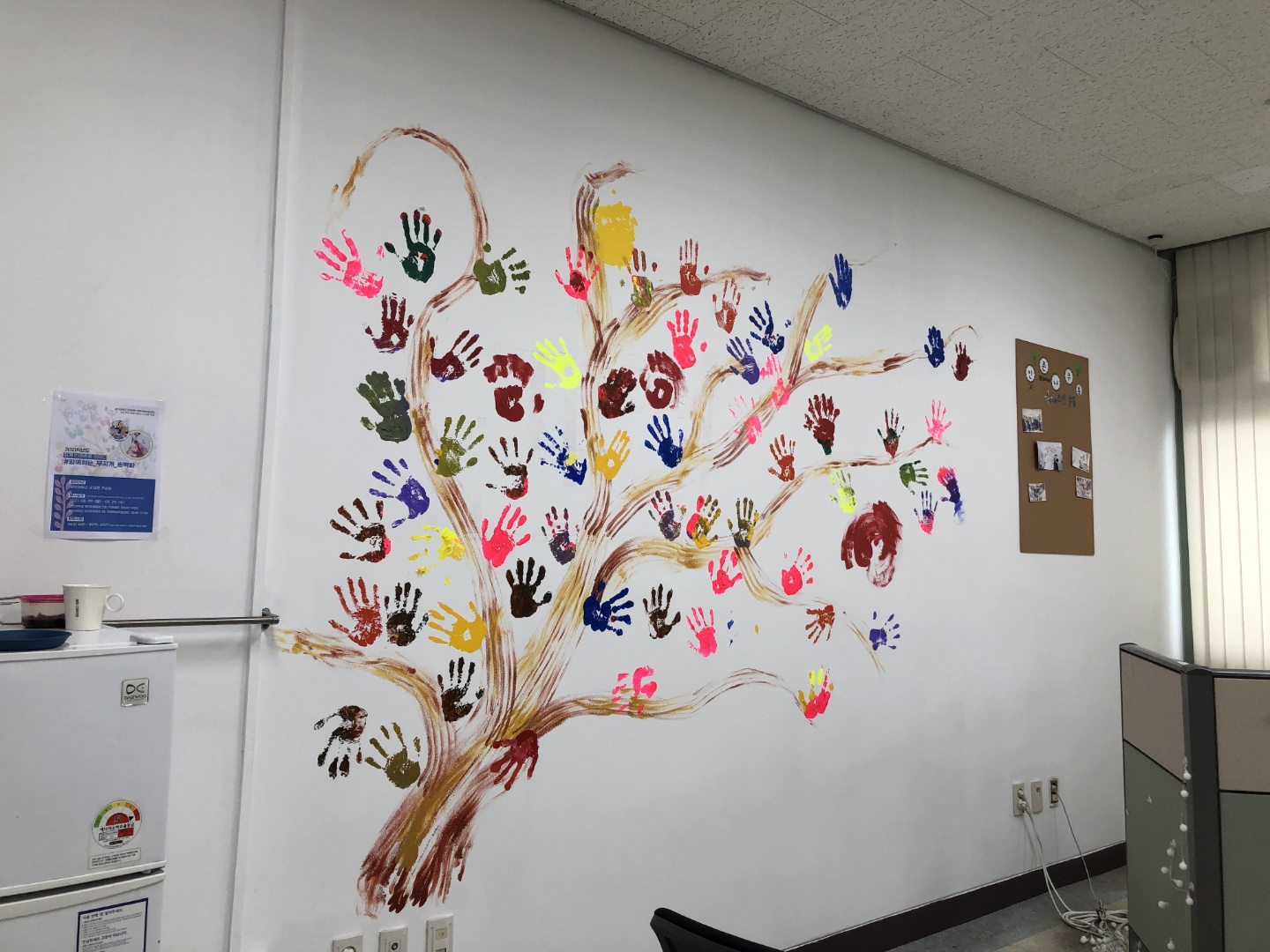 2021년 하계 인권존중 캠페인 ‘함께하는 무지개 손벽화’ 진행돼