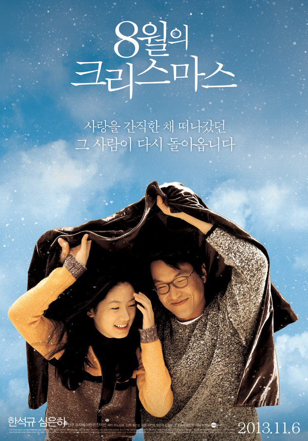 Introduce movies and books related to Gunsan