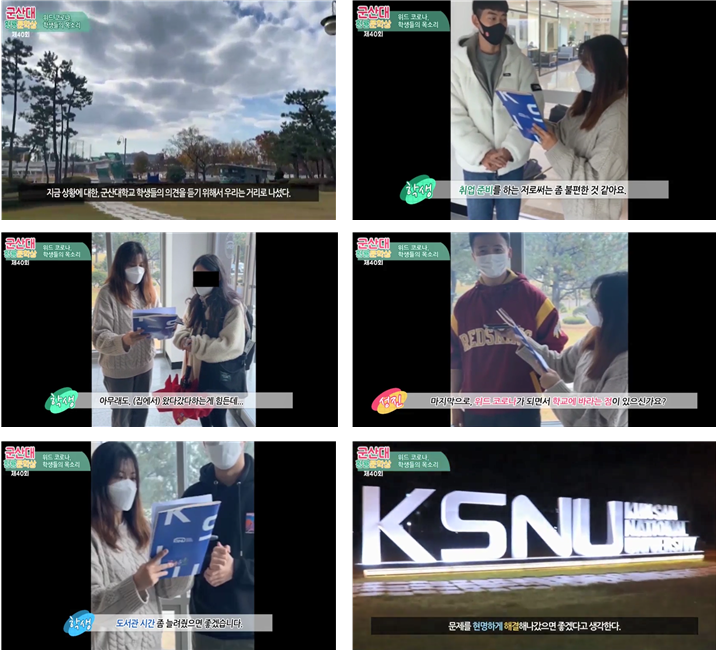 제40회 황룡학술문학상 영상콘텐츠부문 우수상 수상작