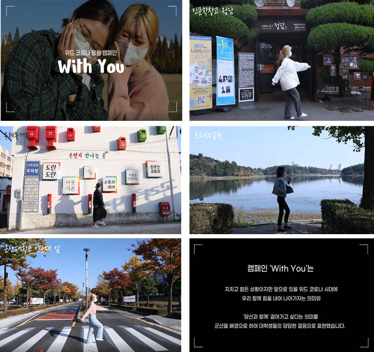 제40회 황룡학술문학상 영상콘텐츠부문 가작 수상작