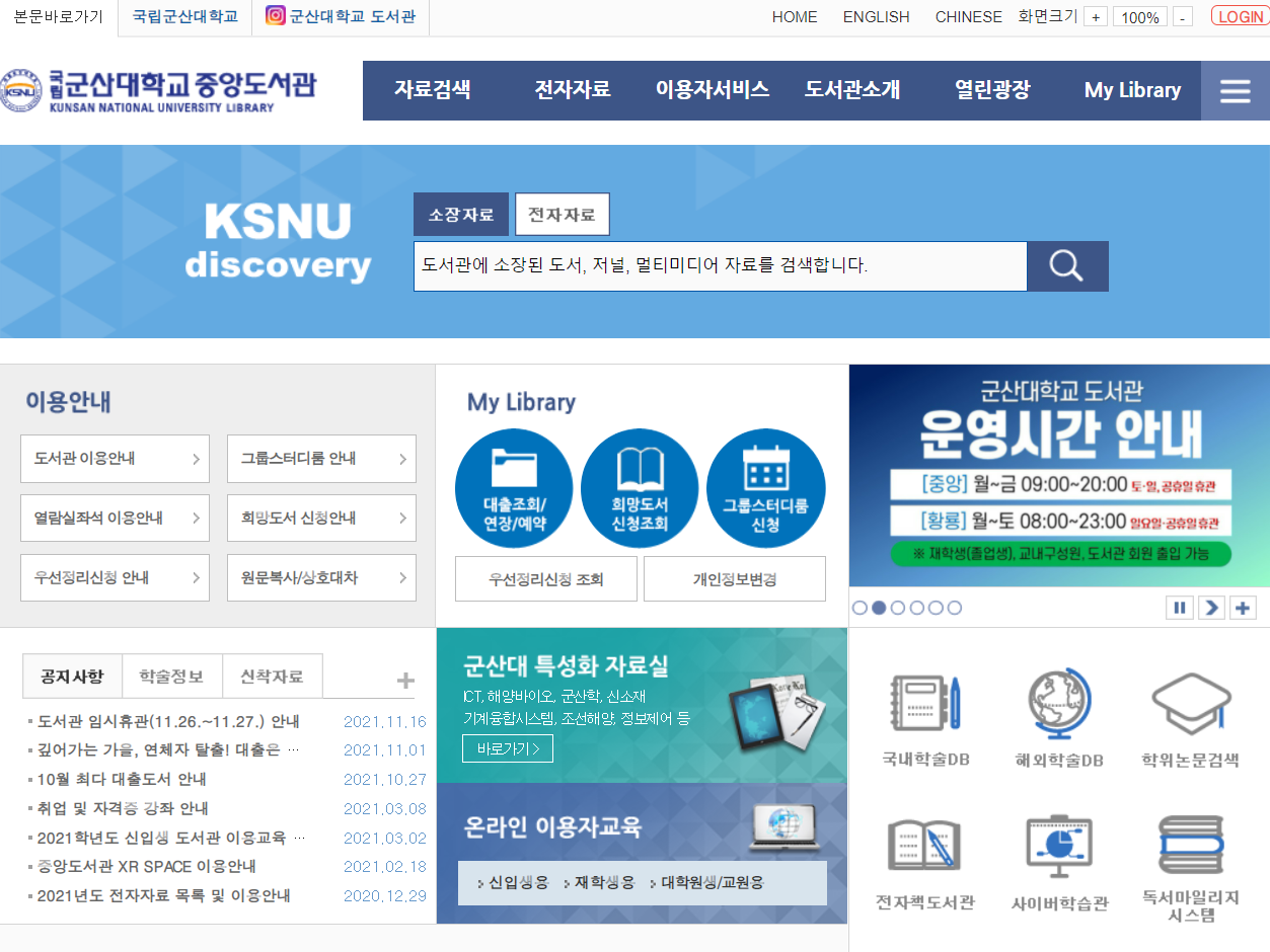 Let’s Find Out About Our University-related Website