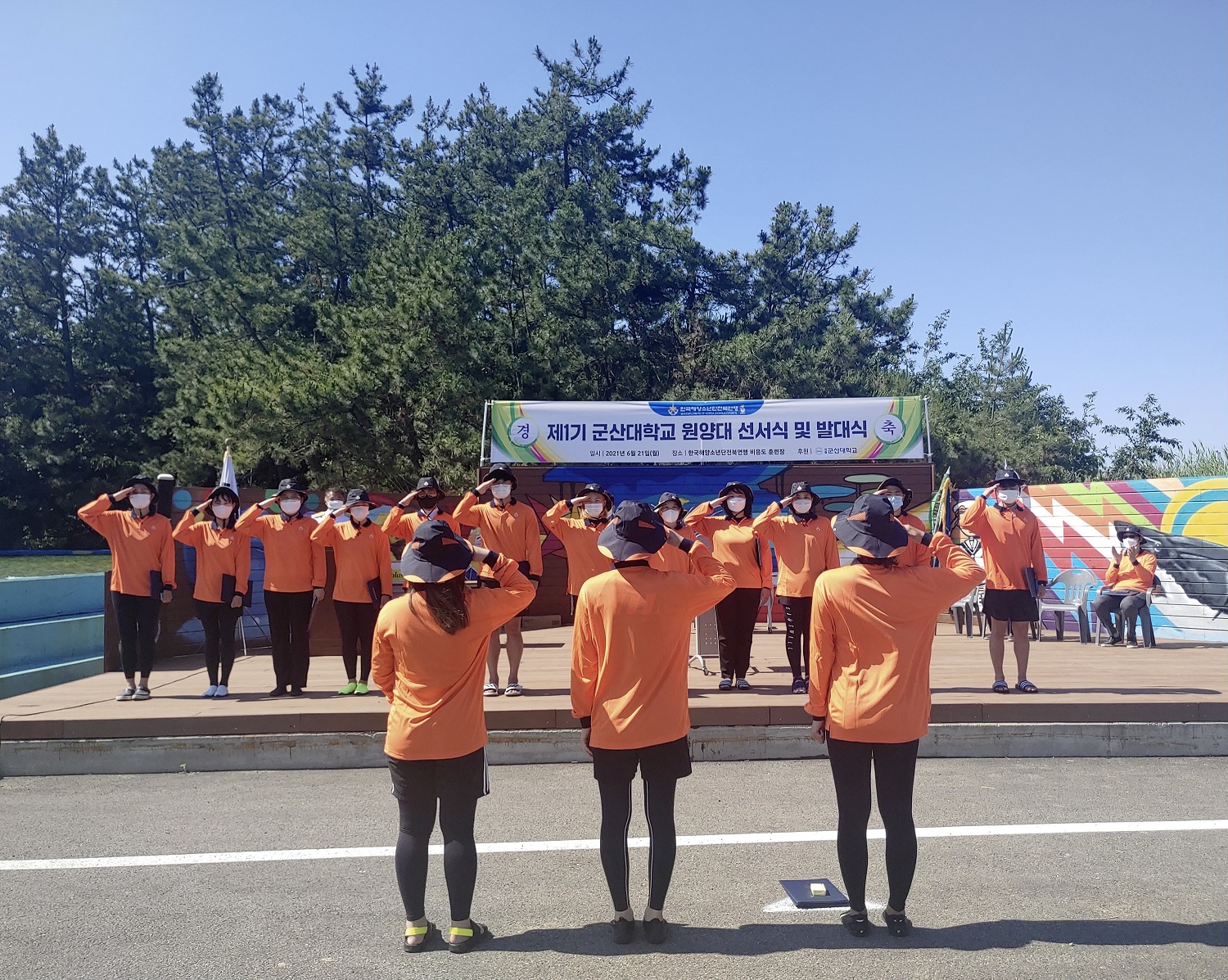 우리 대학의 ‘색다른’ 체육분과 동아리 파헤치기