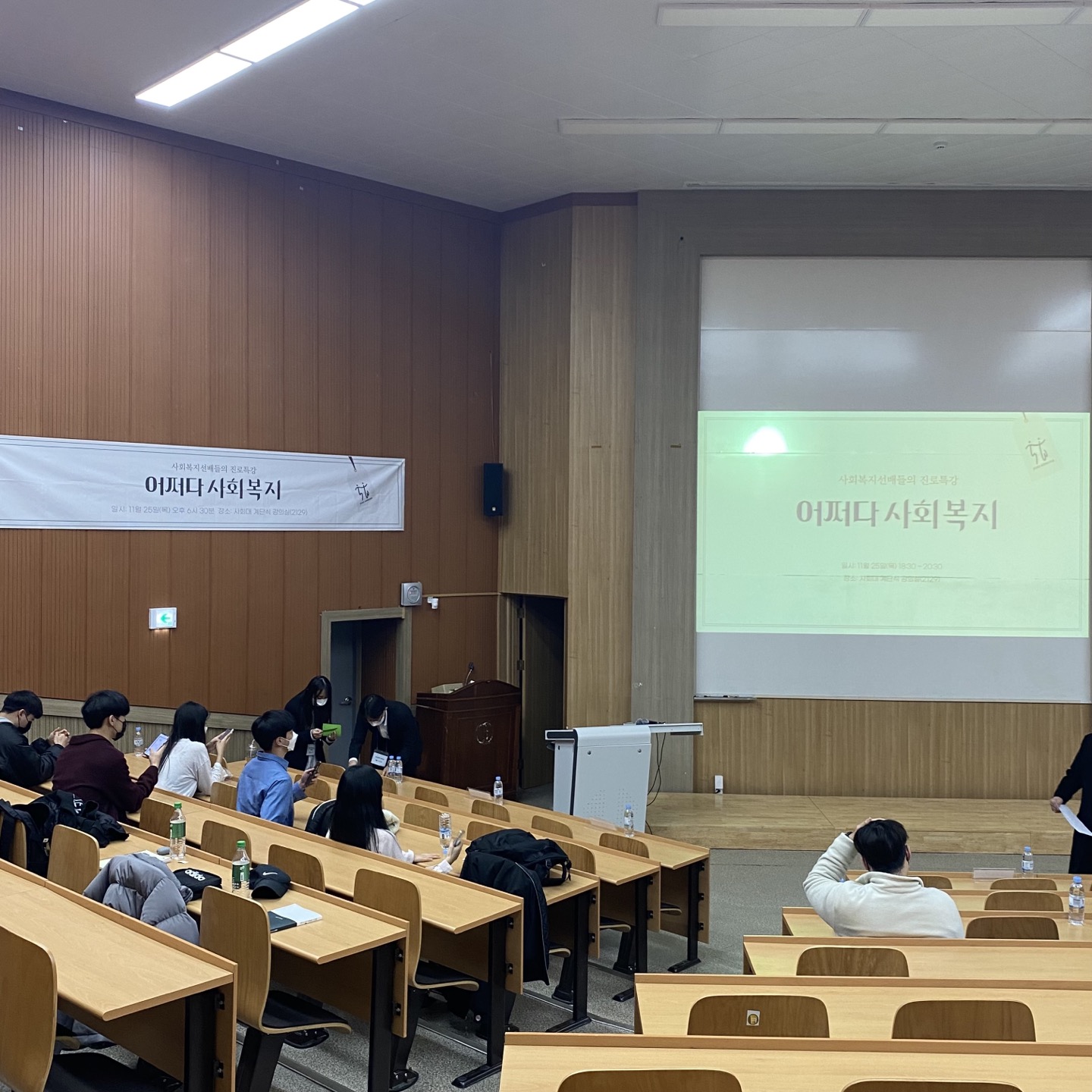 2021년을 돌아보며, 2학기에 진행된 학과행사 살펴보기