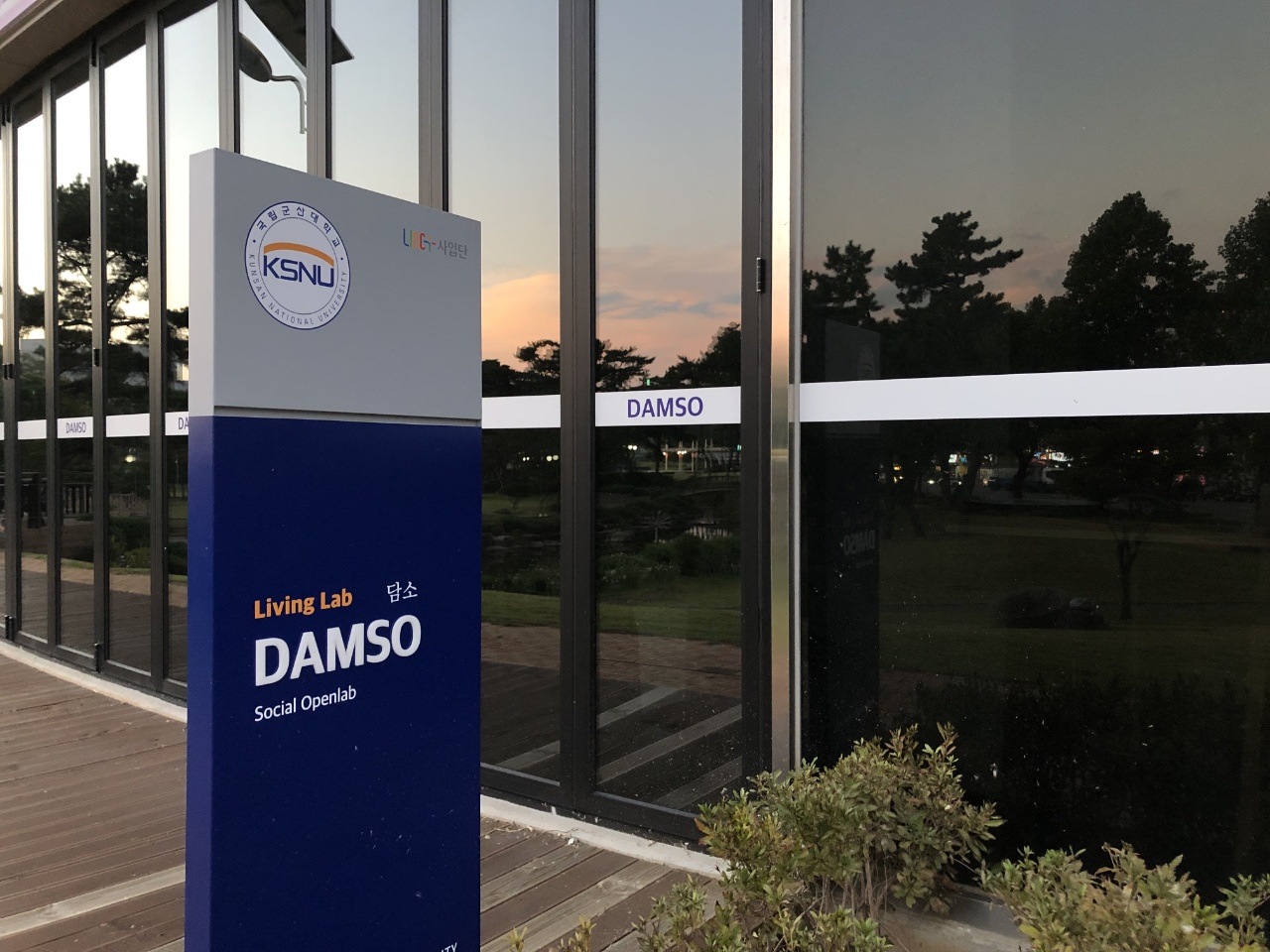 지역민과 함께! 누구나 이용할 수 있는 우리 주변의 공간 알아보기