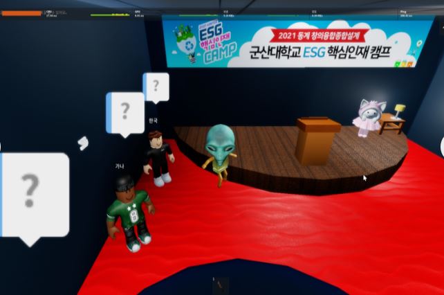 우리 대학, ‘인문대학 메타버스 캠퍼스’를 오픈해