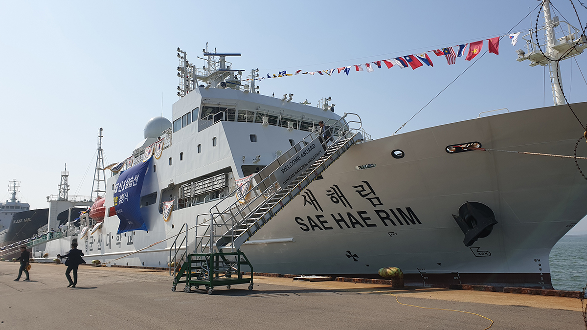 The Pride of Our University, ‘Saehaerim’