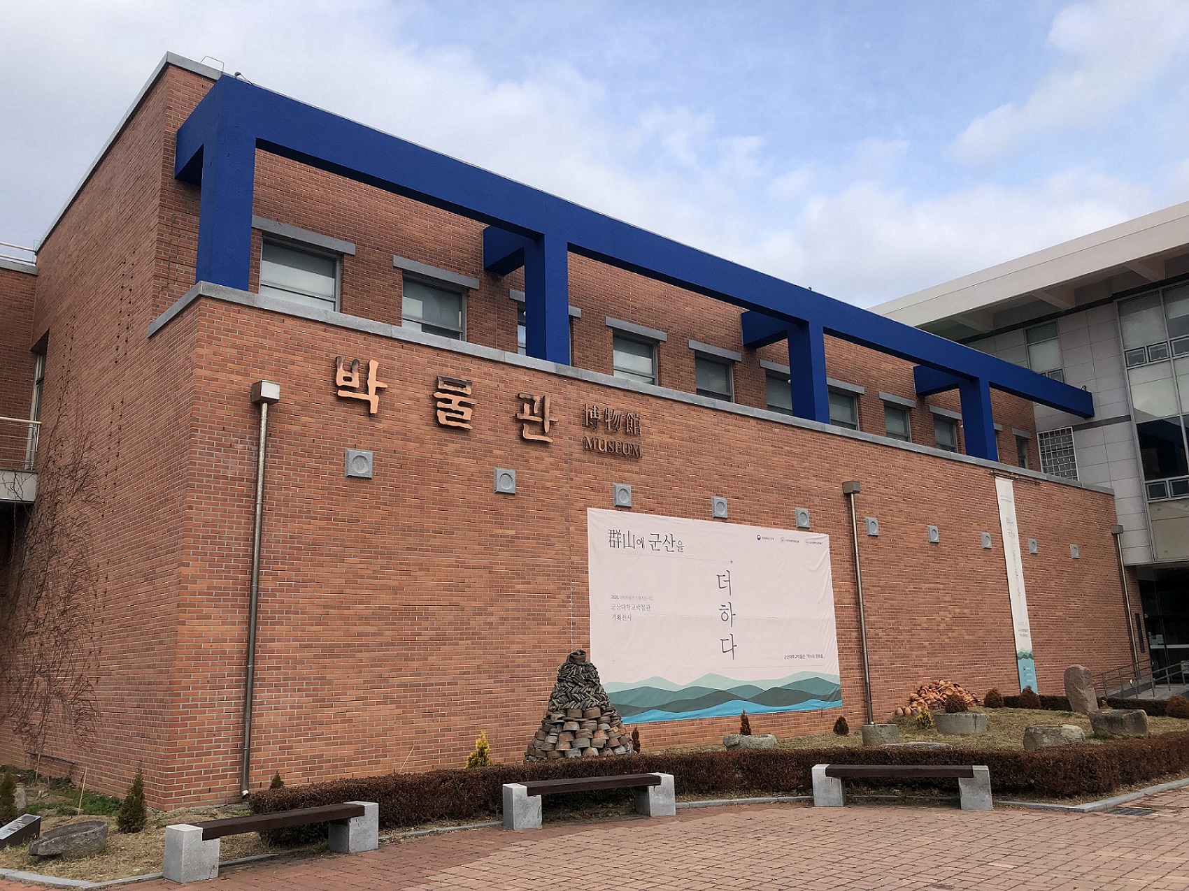 ‘역사’를 한가득 품은 곳, 군산