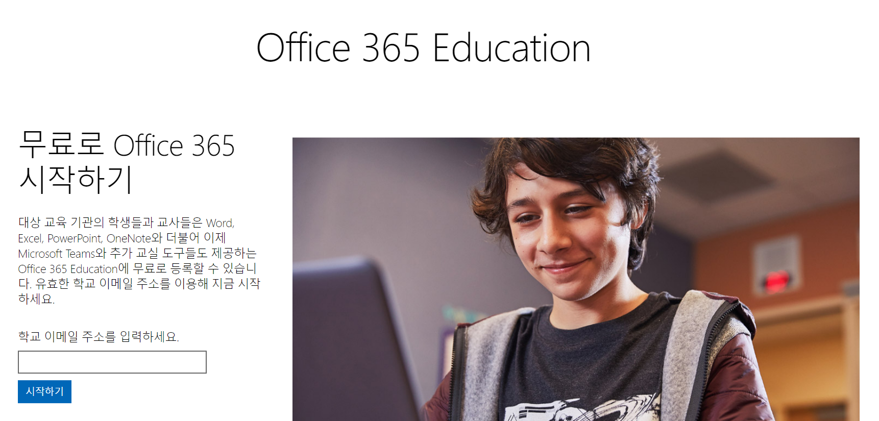 Let’s Find out About the College Student Discount