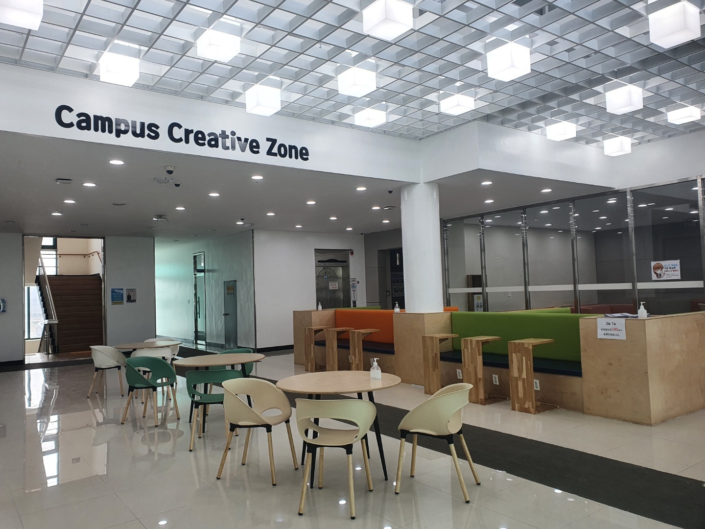 비대면 강의 듣기에 좋은 교내 자습실 및 휴게 장소