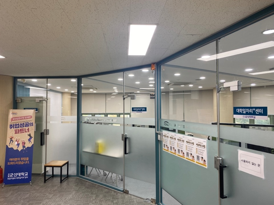 빠르게 변화하는 취업 트렌드, 어떻게 준비해야 할까?