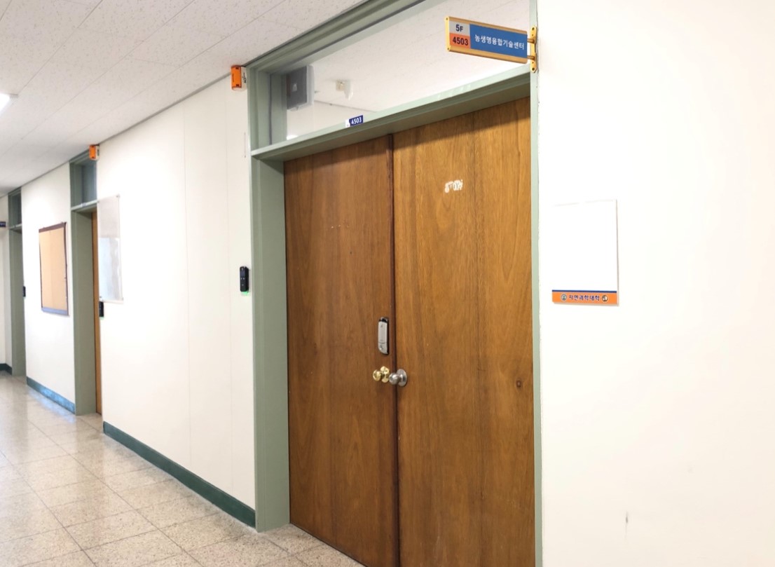 우리 대학 농생명융합기술센터, 국가혁신클러스터지원사업 ‘매우 우수’ 평가