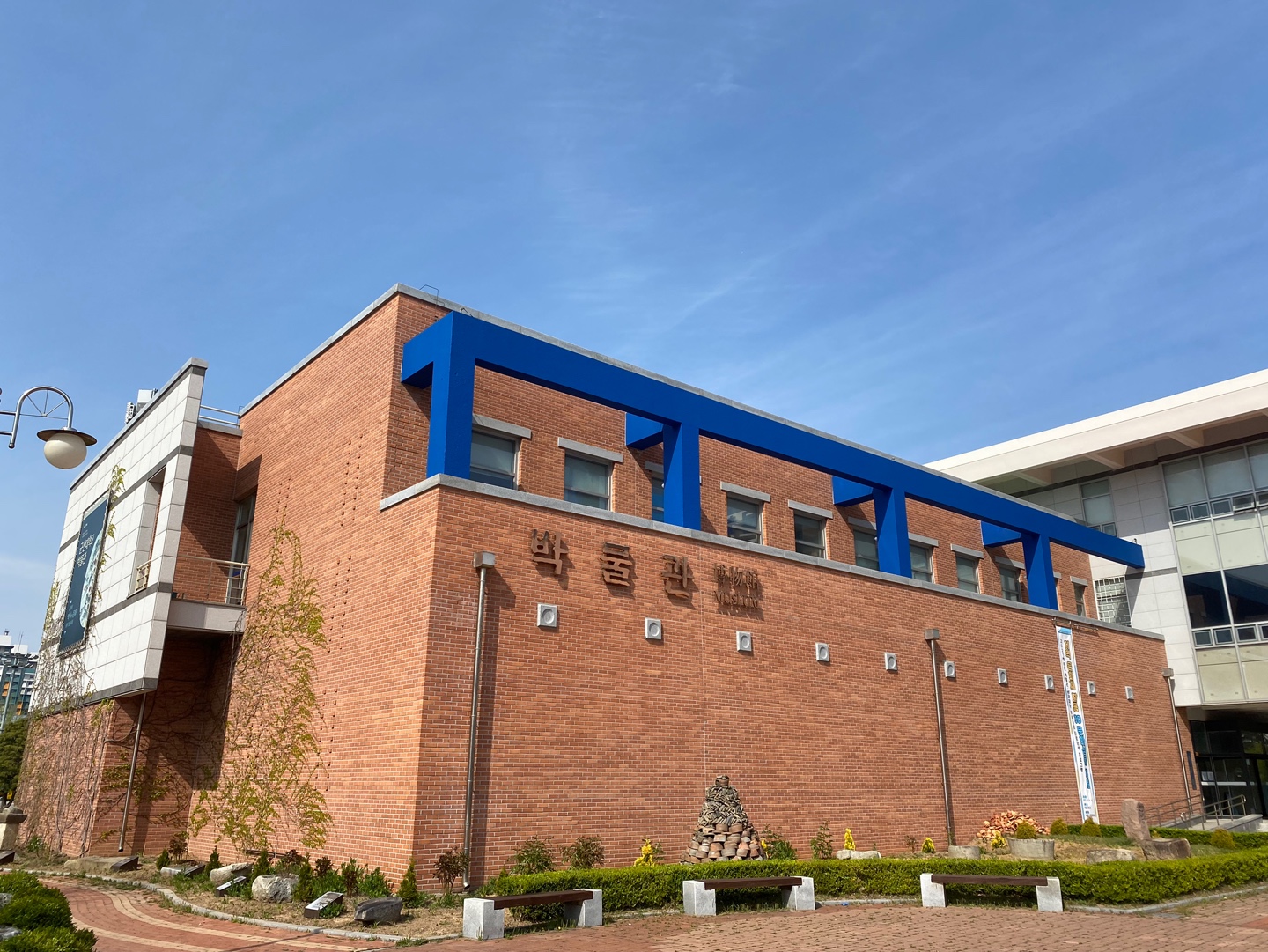 Let's Find Out About Our Local Museum