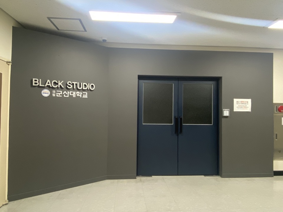 영상 콘텐츠 제작에 관심 있는 학우들 주목! 우리 대학 내 스튜디오 소개