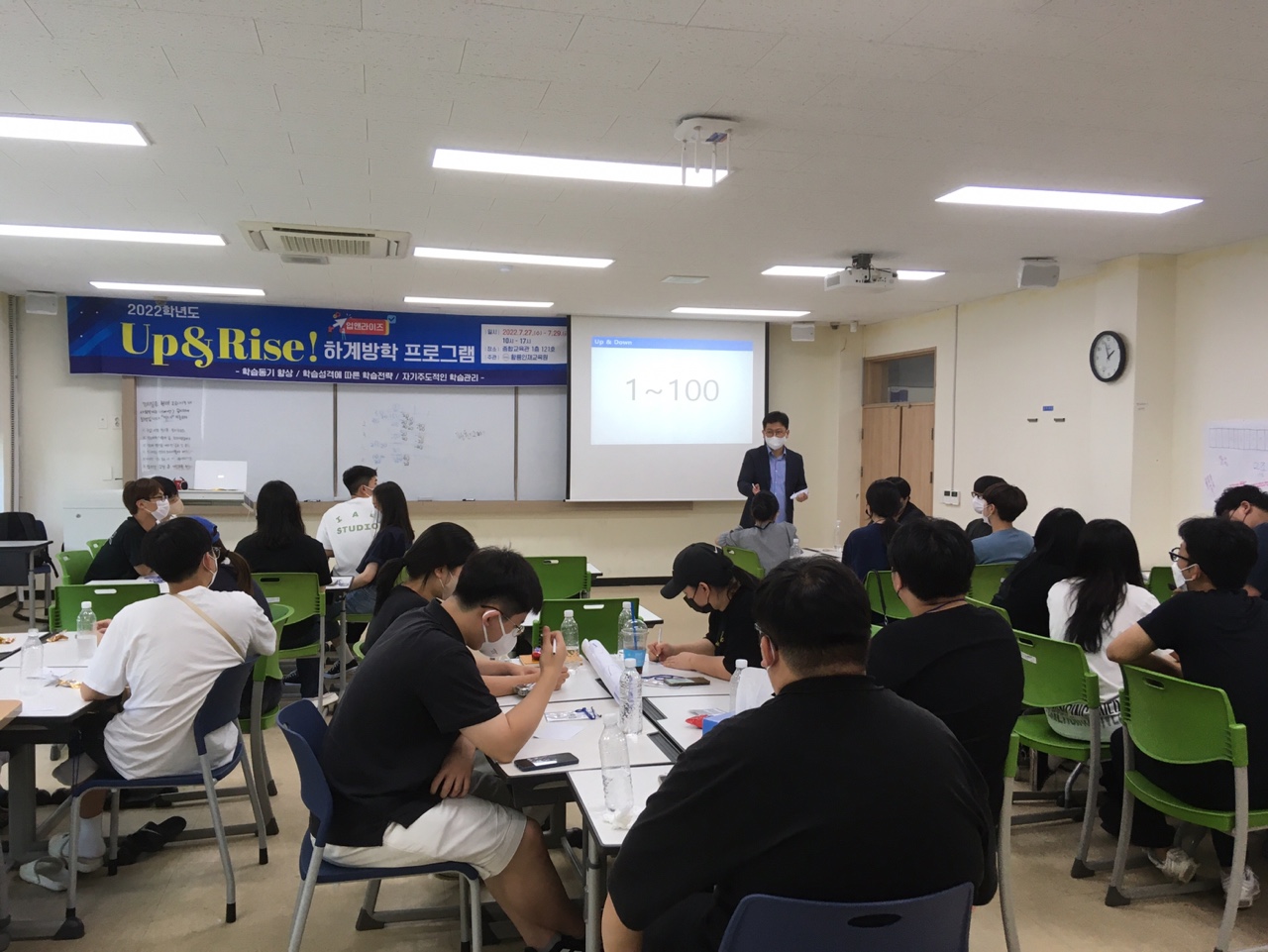 2022학년도 하계 방학 동안 진행되었던 다양한 프로그램!