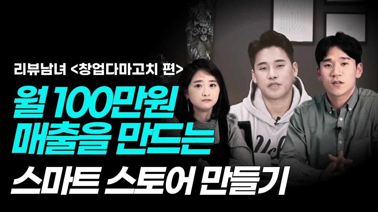 지금은 N잡러 시대, 2030세대의 N잡 열풍