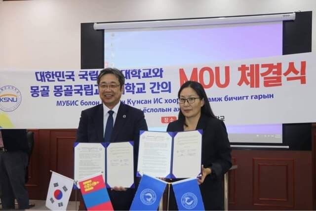 우리 대학, 몽골국립교육대학과 국제교류 활성화를 위한 협약 체결