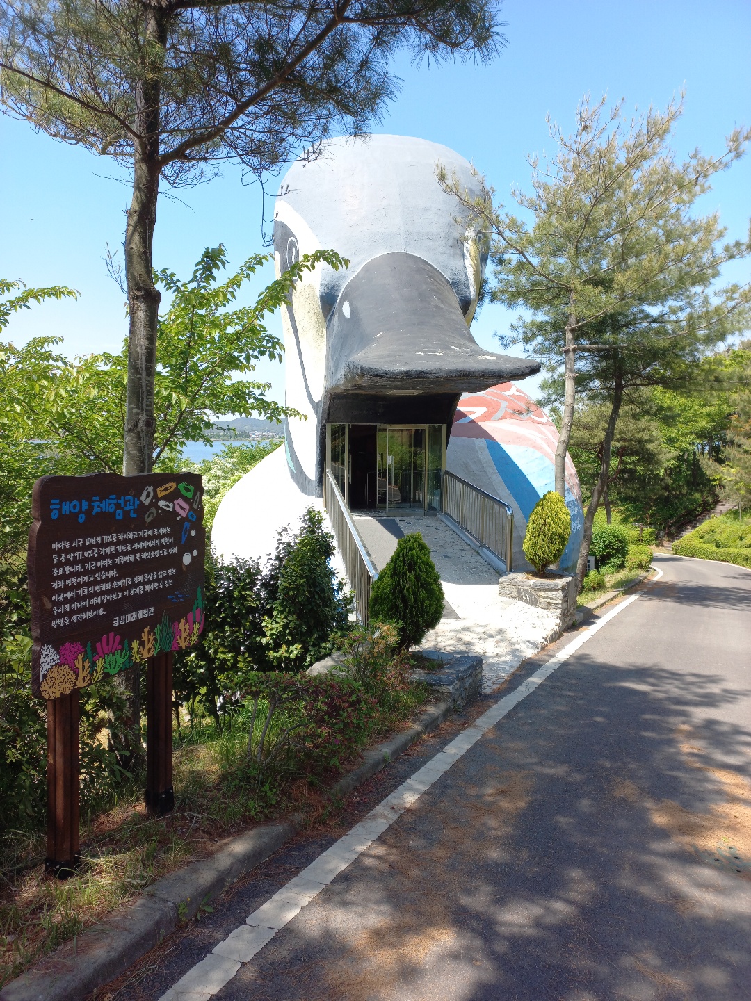 금강철새조망대, ‘금강미래체험관’이라는 이름으로 새 출발을 준비하다