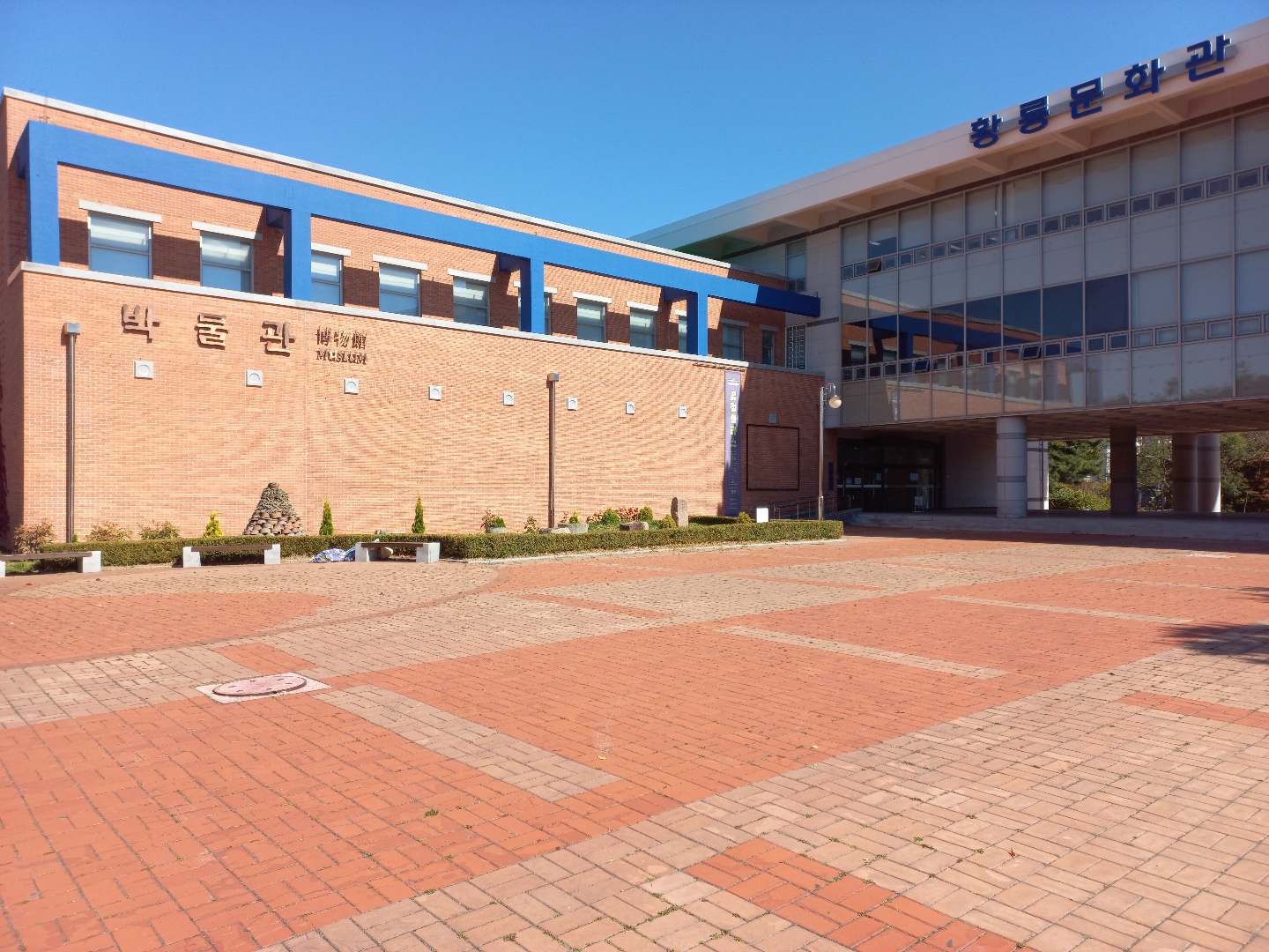 Exhibition at Our University Museum